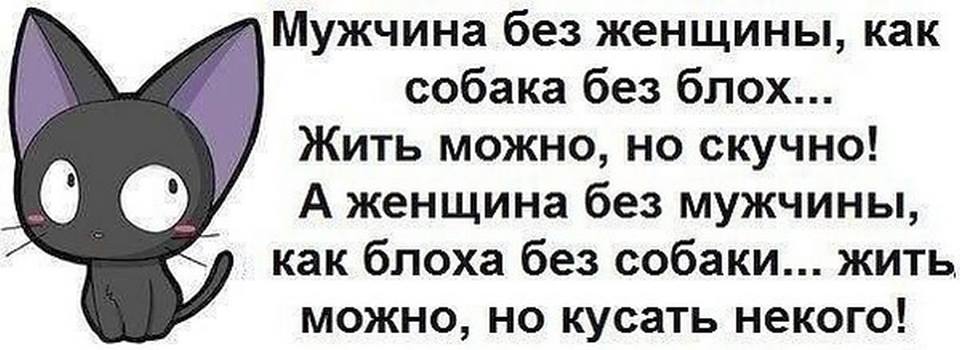 Цветы, картинки с надписями как же скучно я живут