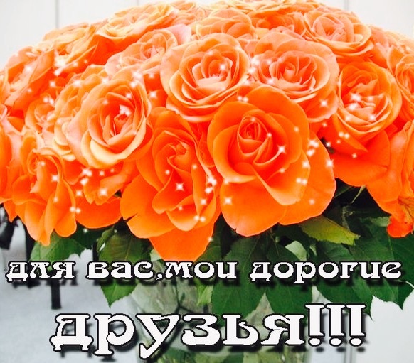 Дорогие мои картинки с надписями