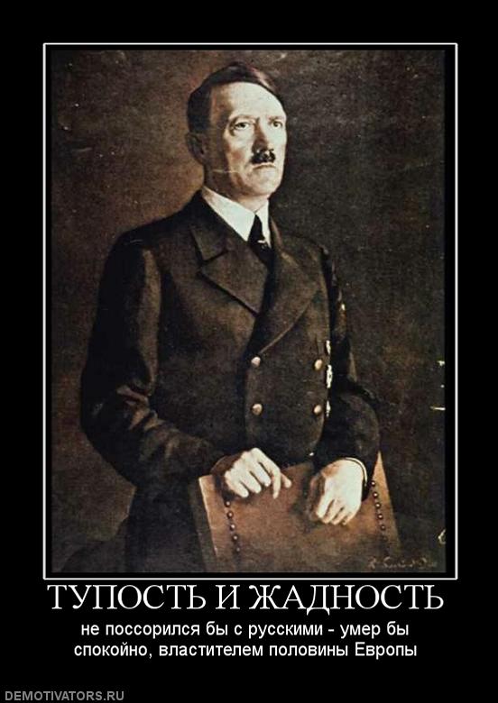 Открытки жадность