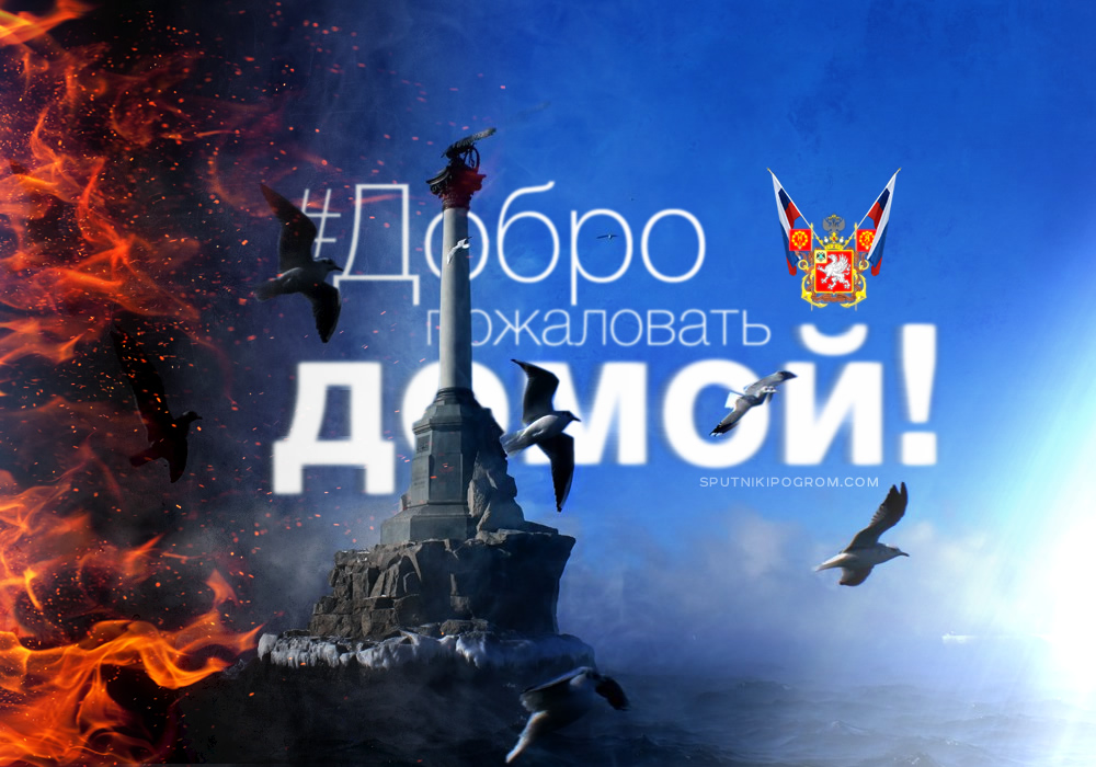 Картинки, открытка с возвращением на родину