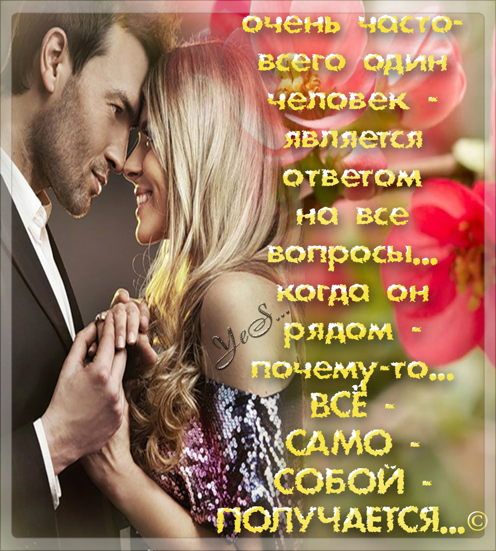 Картинки с надписью когда я счастлива