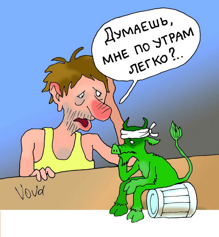 Дню, открытки не болей с похмелья