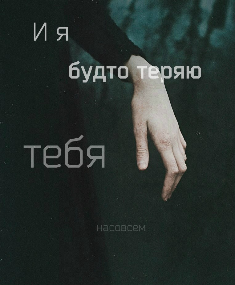 Анимашка, картинки с надписью ты меня потеряла голову