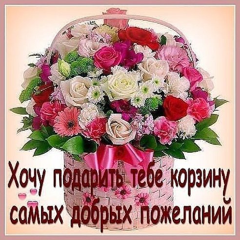 картинки светлана с добрым утром