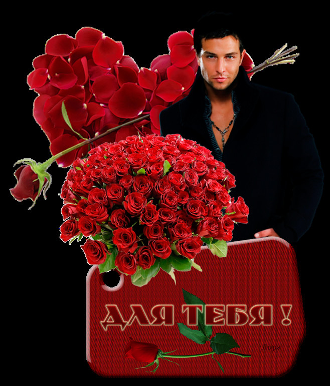 Огонь и вода! (Вера Лабзина) / Стихи.ру