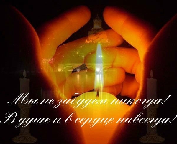 Траурная открытка для брата