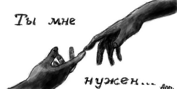 Ты мне нужен картинки с надписями