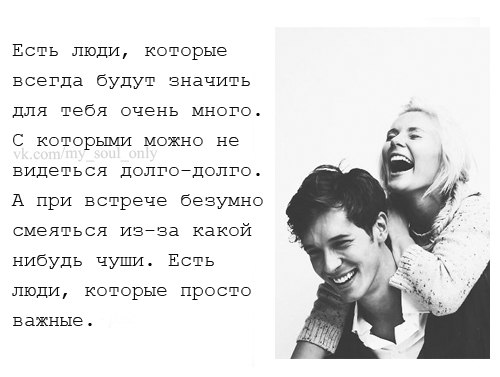 Всего хорошего, открытки ты для меня много значишь