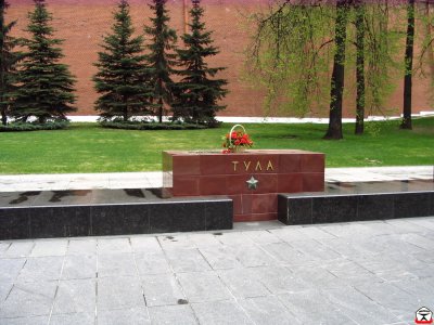 фото город-герой тула онлайн фото город-герой тула