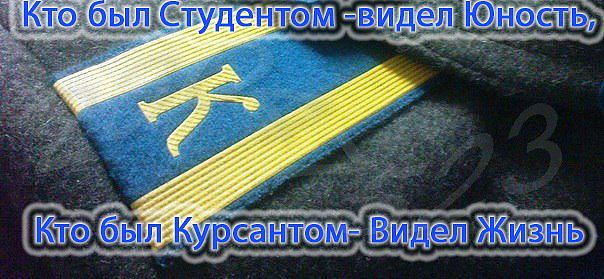 Валентинки маме, с днем курсанта картинки прикольные