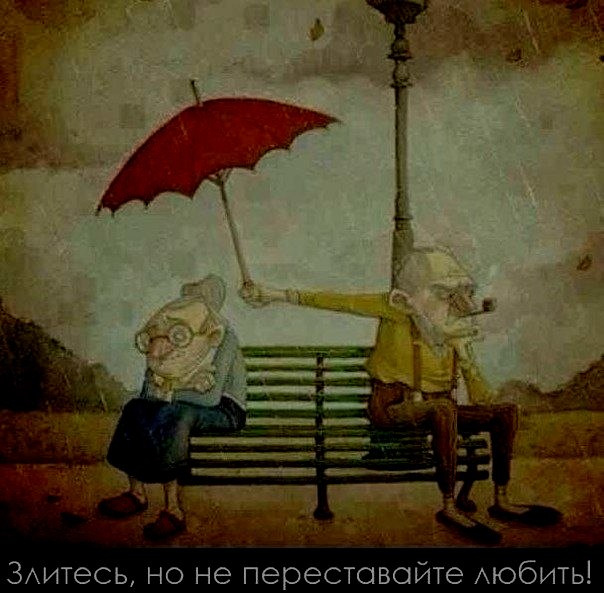Новогодние, открытки когда злишься