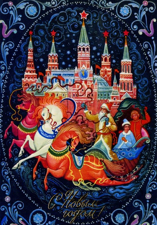 Открытки новый россия, картинок