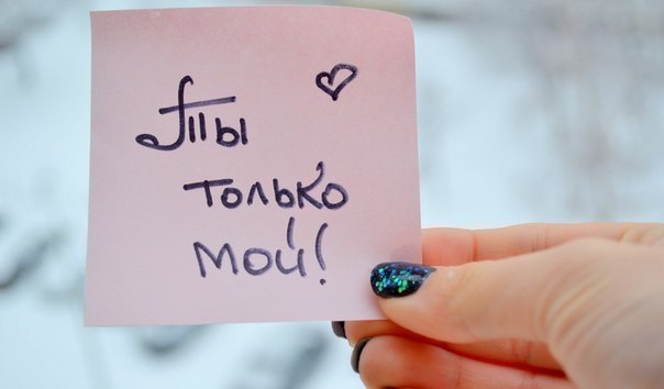 Стих ты тока мой Стих ты тока мой