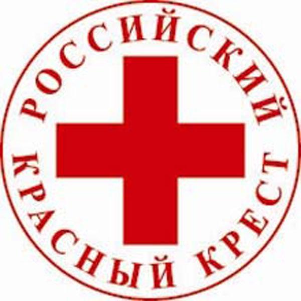 фото красного креста онлайн фото красного креста