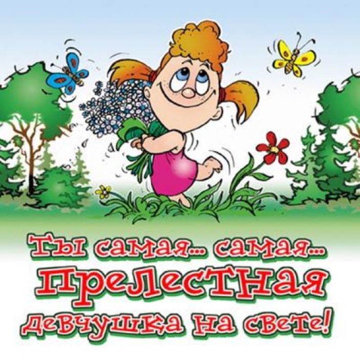 Поздравление папы и мужа фото фото 415