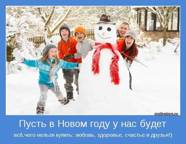 На носу новый год картинки На носу новый год картинки