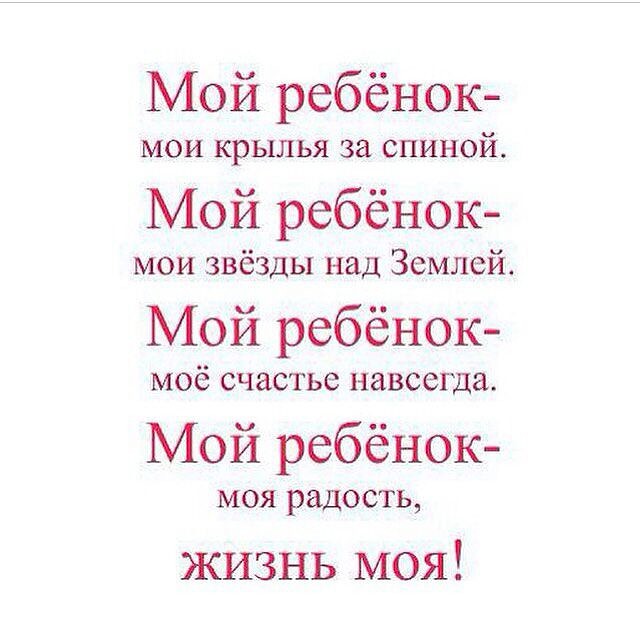 Стих как сильно я люблю сыночка Стих как сильно я люблю сыночка