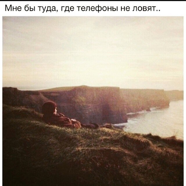 Стих мне бы туда Стих мне бы туда