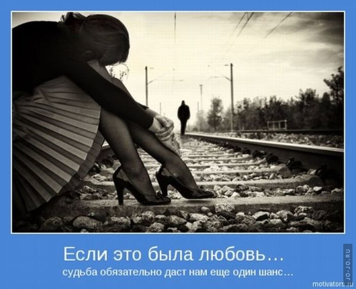 Любовью, любовь картинки с надписями разлука
