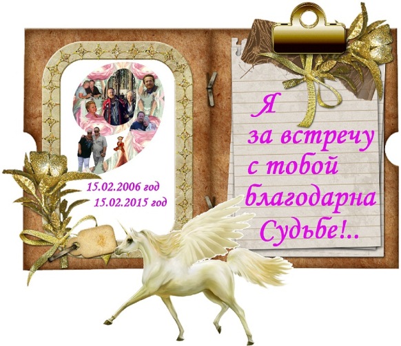 Похожие стихи и рассказы
