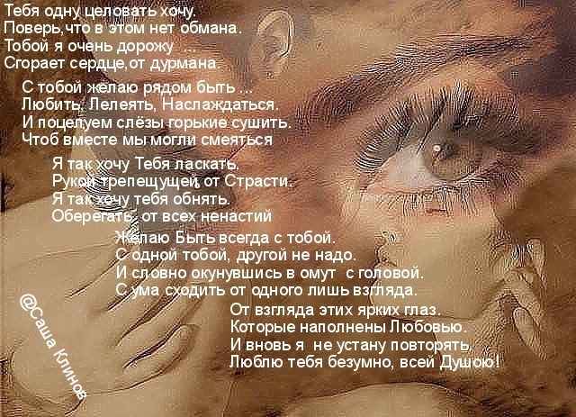 Открытки безумно люблю, приколы шаман кингу