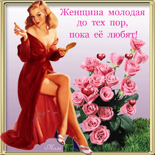 Днем рождения, открытка ты так молод