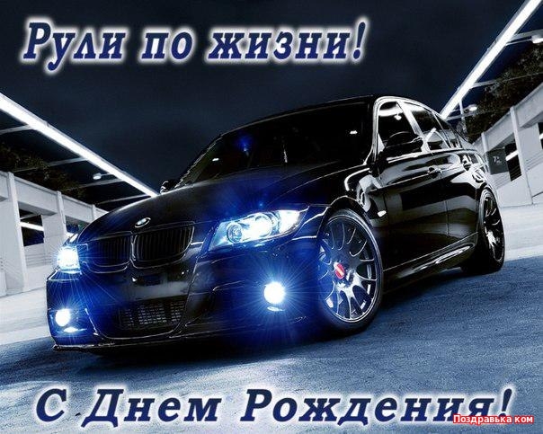 Стихи с днем рождения мужчине 40 лет в 2019 году Стихи с днем рождения мужчине 40 лет в 2019 году