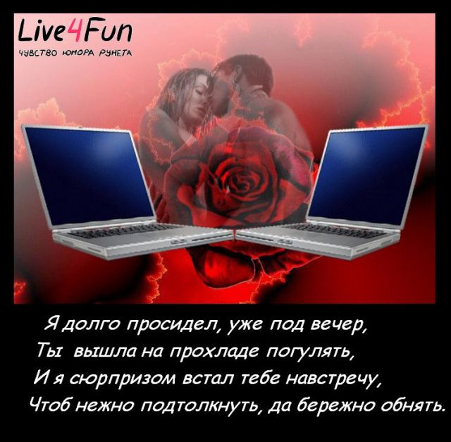 Про общения стих и знакомства знакомства про и общения стих
