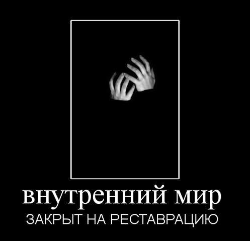Картинка мой мир закрыт, объемную открытку