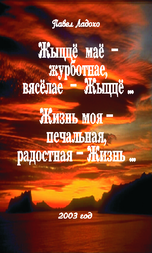 Стихи ты подарок в моей судьбе Стихи ты подарок в моей судьбе