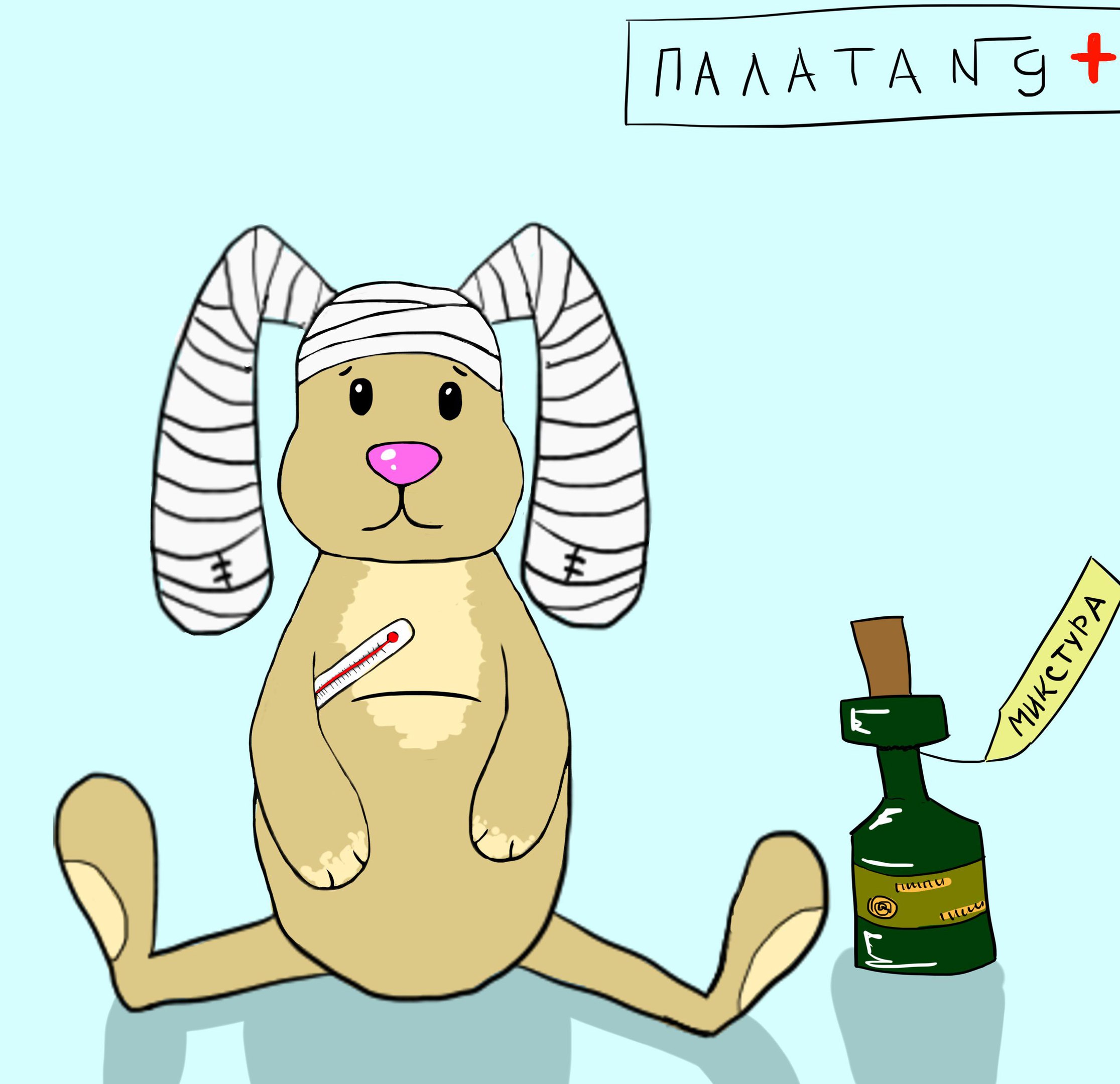 Картинки про не болейте, котята гифки