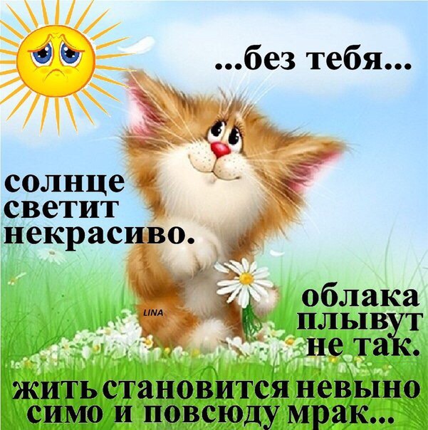 я далеко я по тебе скучаю слушать я далеко я по тебе скучаю слушать
