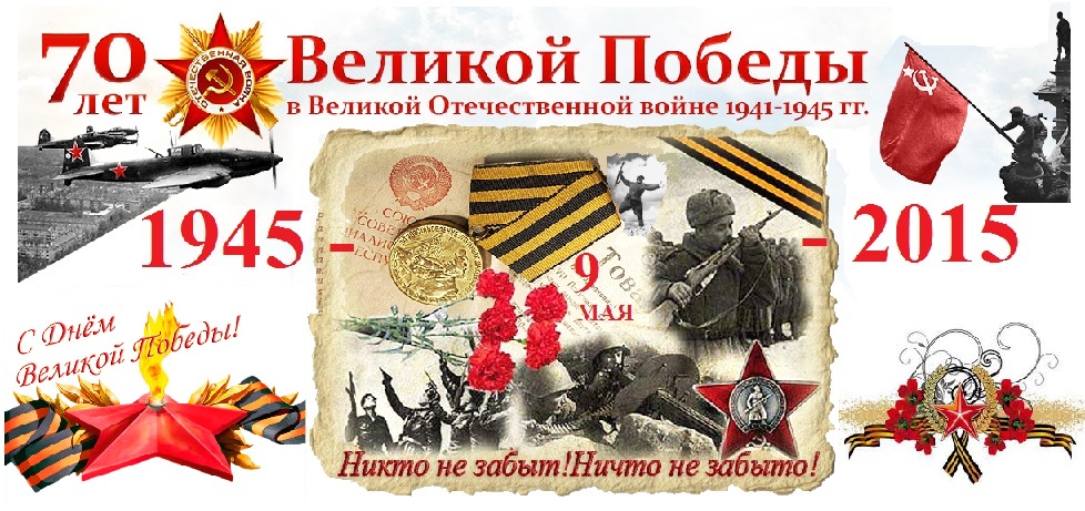 О победе в конкурсе в стихах новые фото О победе в конкурсе в стихах новые фото