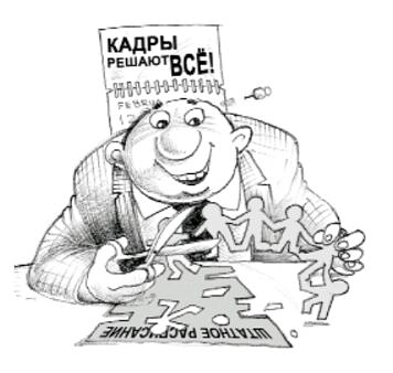 С устройством на работу в стихах картинки С устройством на работу в стихах картинки