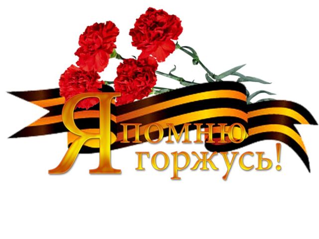 Спасибо бабушке и деду... (Мамина Татьяна) / Стихи.ру