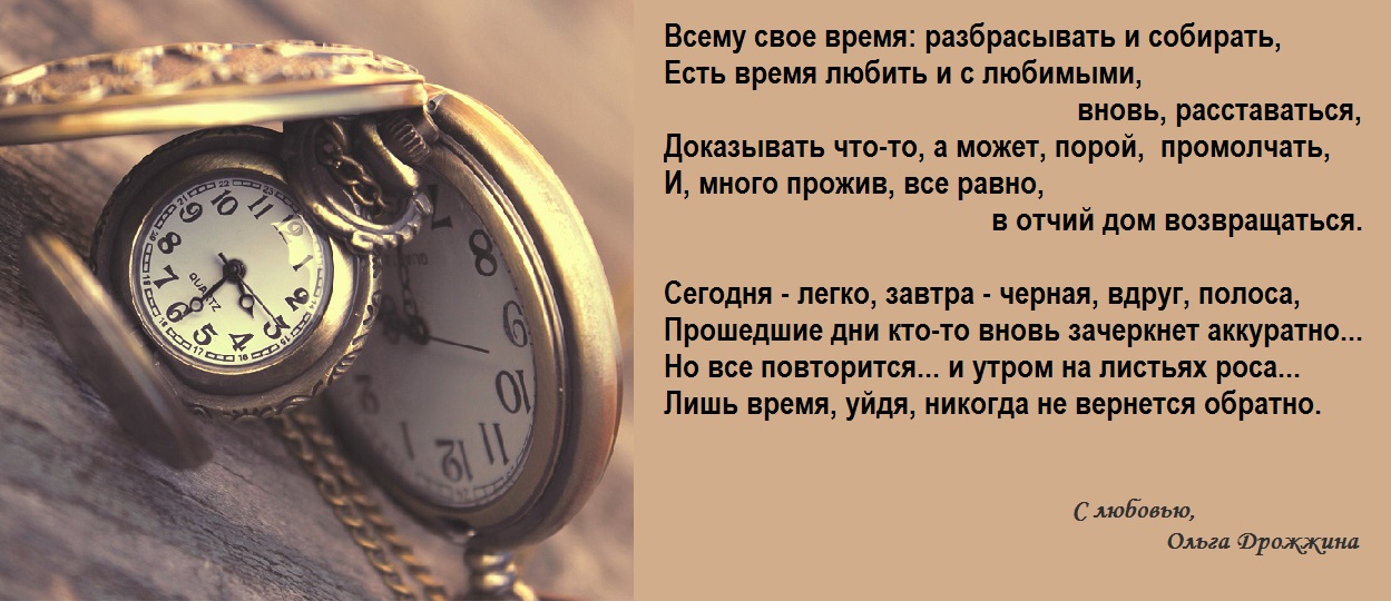 Виды транспорта, открытки всему свое время
