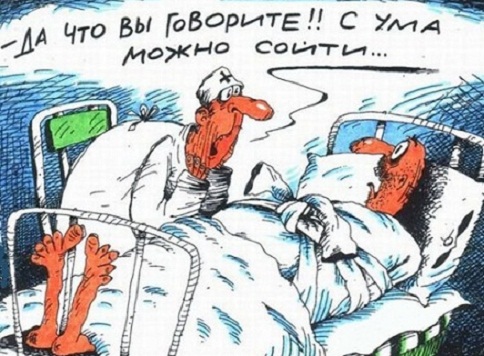 Рецензия на рассказ зощенко история болезни 6996