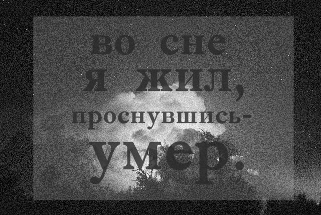 Картинки с надписями сегодня я умру