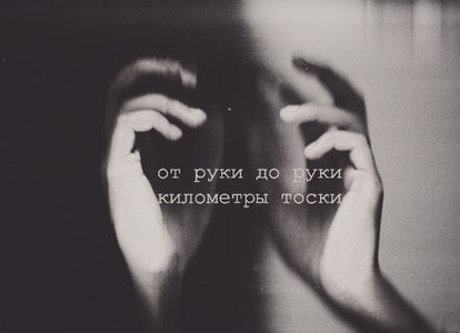 картинки фото любовь на расстоянии