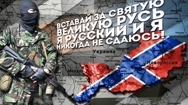 Русские люди, нет, не сдаются!