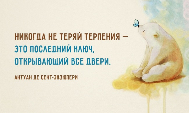Стих с подержкой Стих с подержкой