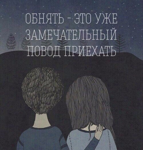Я хочу быть с тобой навеки стих Я хочу быть с тобой навеки стих