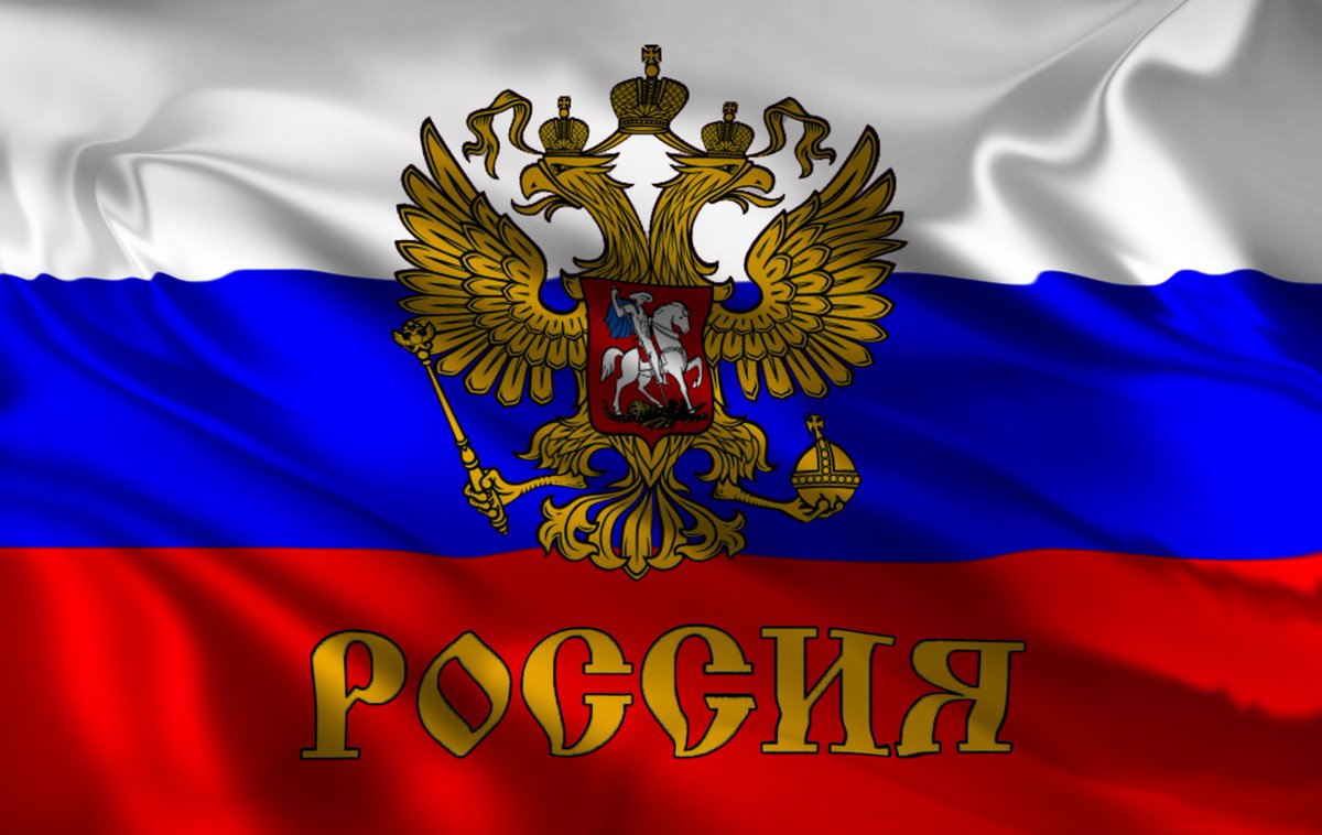 Мой флажок стих и Мой флажок стих и