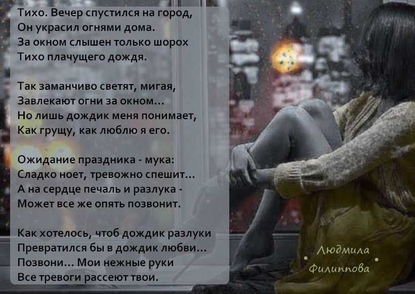 Силуэт женщины, картинки со стихами о расставании с парнем