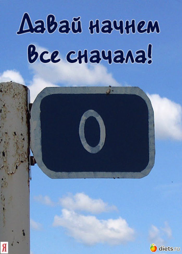Картинки с надписями что первое, картинки смешные