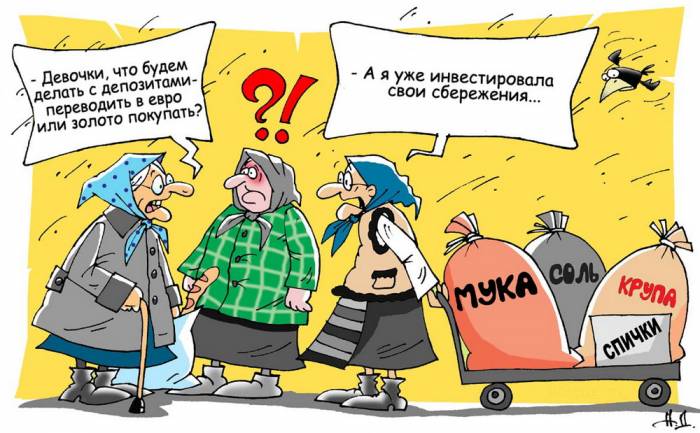 картинки пенсия прикольные онлайн