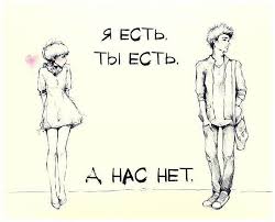 НАС нет