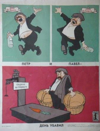 Надписью, открытки петр и павел час убавил