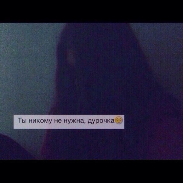 Картинки с текстом я никому не нужна, днем имени николай