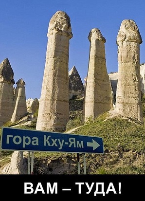 гора кху ям фото онлайн гора кху ям фото